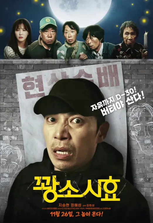 movie-card