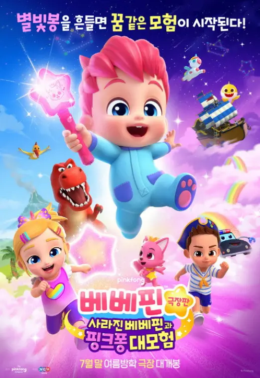movie-card
