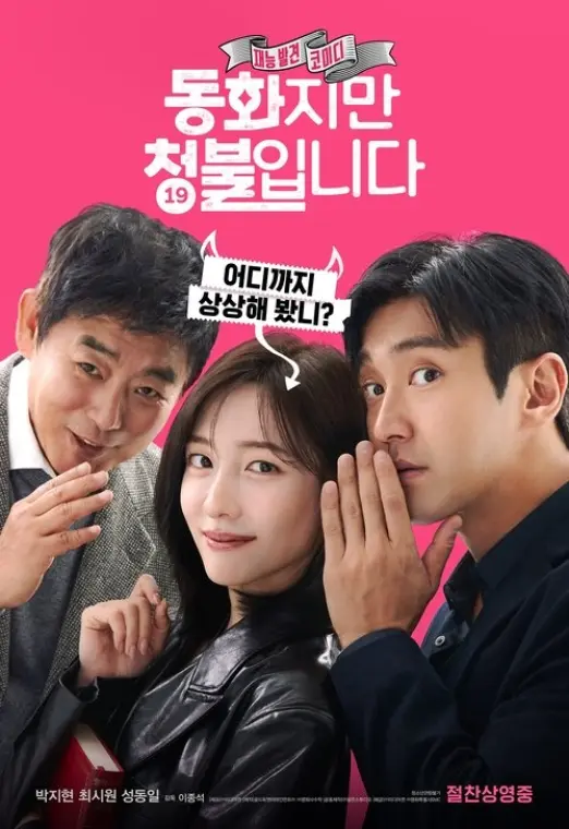 movie-card