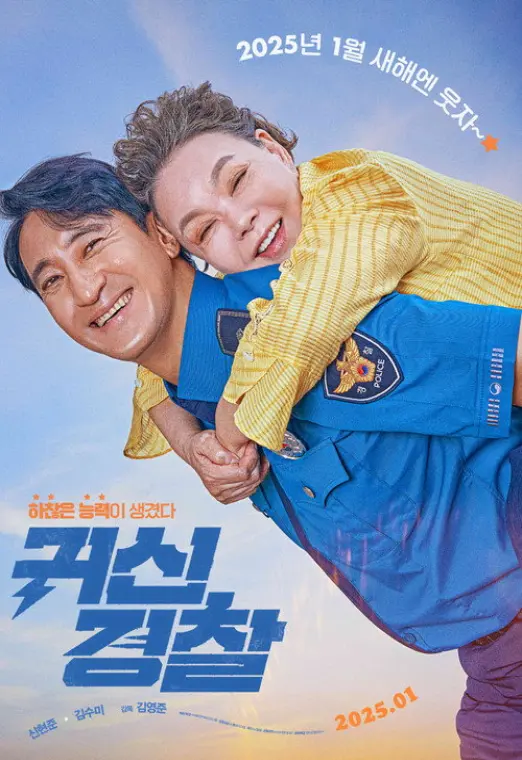 movie-card